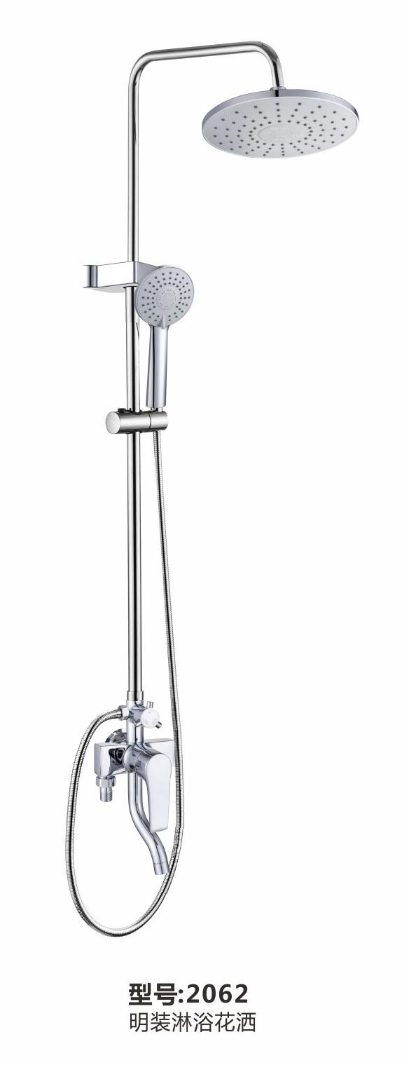 淋浴花灑