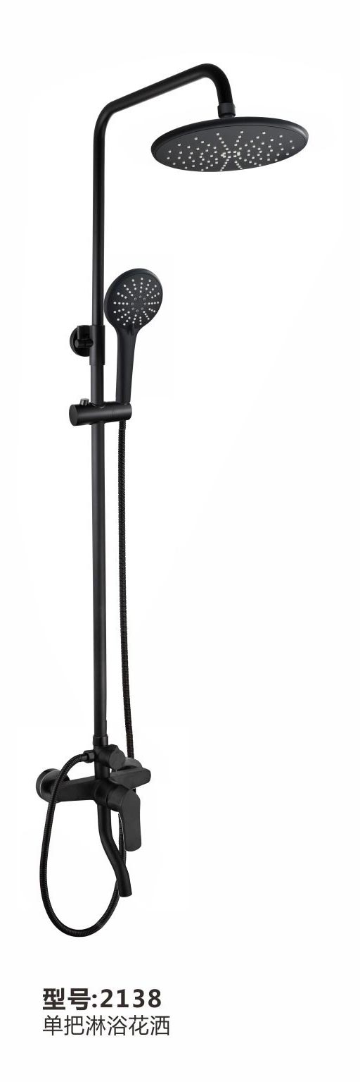 淋浴花灑