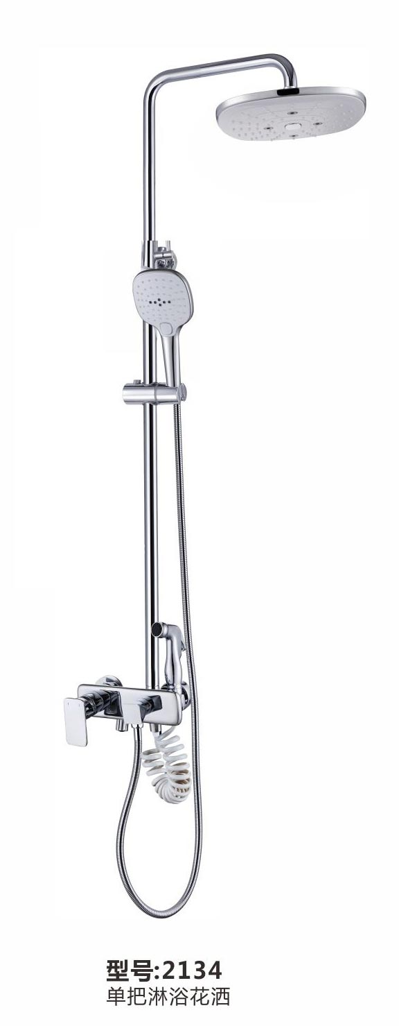 淋浴花灑