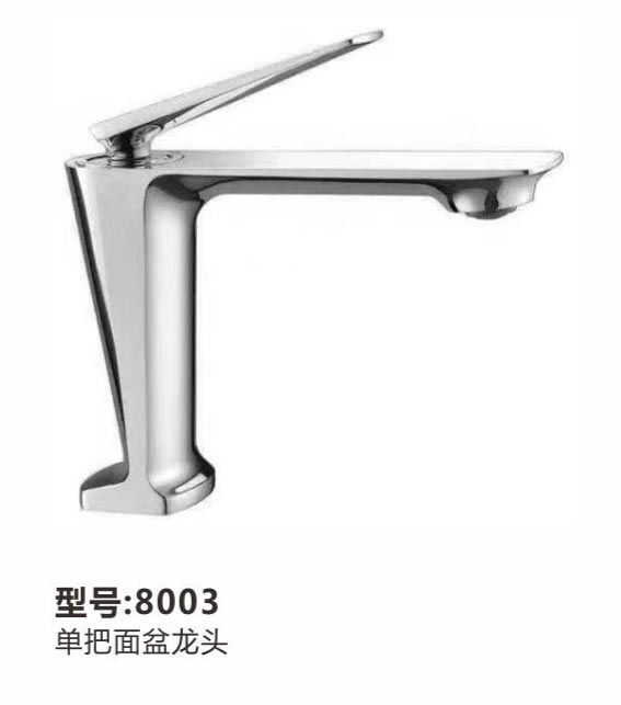 面盆龍頭