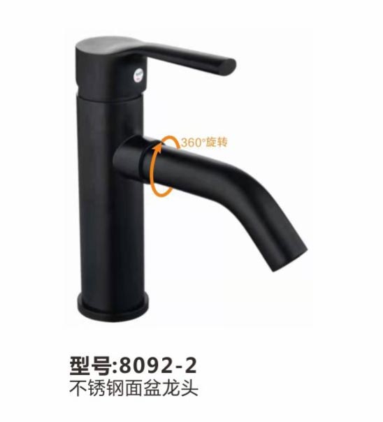 面盆龍頭